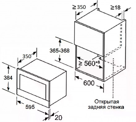 Встраиваемая микроволновая печь СВЧ Meferi MMO6025BK POWER Встраиваемая микроволновая печь СВЧ Meferi MMO6025BK POWER