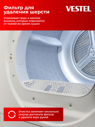 Сушильная машина Vestel TDC7100T2W Сушильная машина Vestel TDC7100T2W