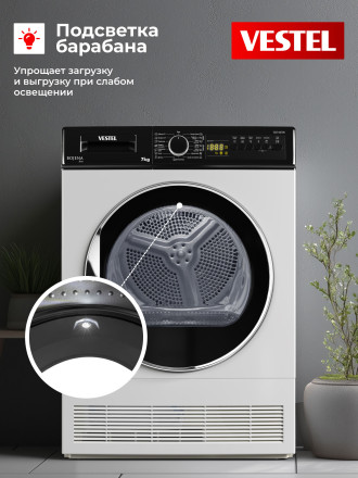 Сушильная машина Vestel TDC7100T2W Сушильная машина Vestel TDC7100T2W