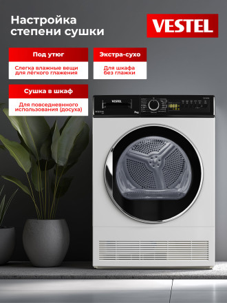 Сушильная машина Vestel TDC7100T2W Сушильная машина Vestel TDC7100T2W