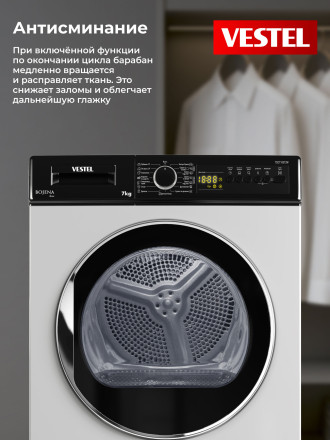 Сушильная машина Vestel TDC7100T2W Сушильная машина Vestel TDC7100T2W