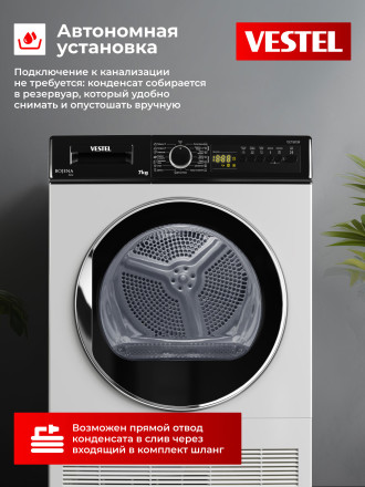 Сушильная машина Vestel TDC7100T2W Сушильная машина Vestel TDC7100T2W