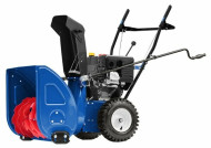 Снегоуборщик бензиновый MasterYard MX 8522R