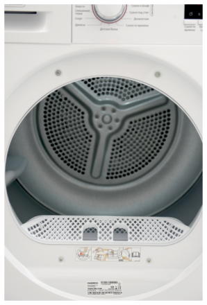 Сушильная машина Daewoo Electronics DWC-7TF4W Сушильная машина Daewoo Electronics DWC-7TF4W