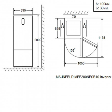 Холодильник Maunfeld MFF200NFSB10 Inverter