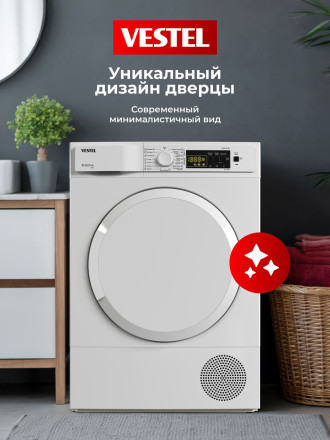 Сушильная машина Vestel TDH8112T1W Сушильная машина Vestel TDH8112T1W