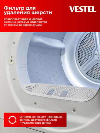 Сушильная машина Vestel TDH8112T1W Сушильная машина Vestel TDH8112T1W