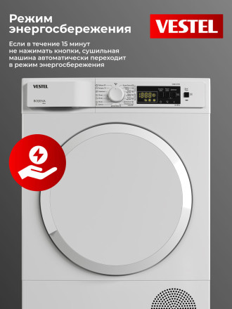 Сушильная машина Vestel TDH8112T1W Сушильная машина Vestel TDH8112T1W