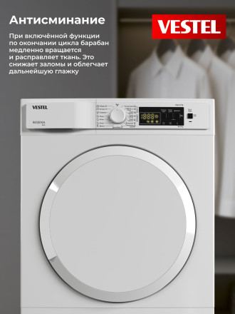 Сушильная машина Vestel TDH8112T1W Сушильная машина Vestel TDH8112T1W