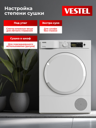 Сушильная машина Vestel TDH8112T1W Сушильная машина Vestel TDH8112T1W