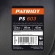 Снегоуборщик бензиновый PATRIOT PS 603 Снегоуборщик бензиновый PATRIOT PS 603