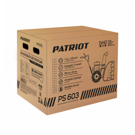 Снегоуборщик бензиновый PATRIOT PS 603 Снегоуборщик бензиновый PATRIOT PS 603