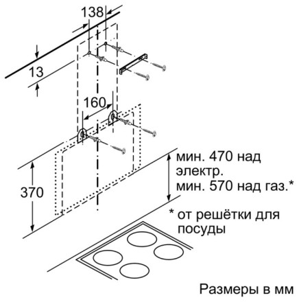 Каминная вытяжка Siemens LC68KAK20R Каминная вытяжка Siemens LC68KAK20R