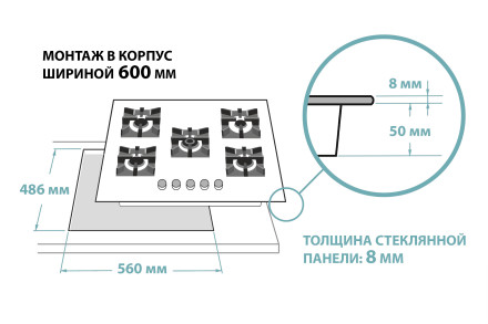 Встраиваемая газовая варочная панель Gefest ПВГ 2342 Встраиваемая газовая варочная панель Gefest ПВГ 2342