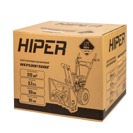 Снегоуборщик бензиновый HIPER HST530/510Z Снегоуборщик бензиновый HIPER HST530/510Z