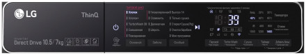 Стиральная машина с сушкой LG F4T9RC9P