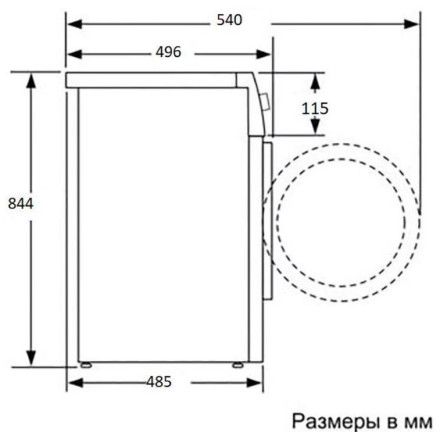 Стиральная машина с сушкой BEKO B3DFR57H22W Стиральная машина с сушкой BEKO B3DFR57H22W