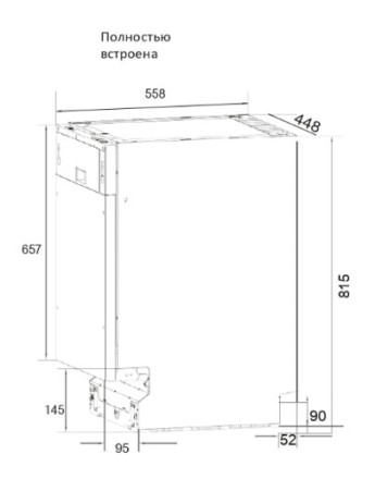 Встраиваемая посудомоечная машина Kuppersberg GS 4557