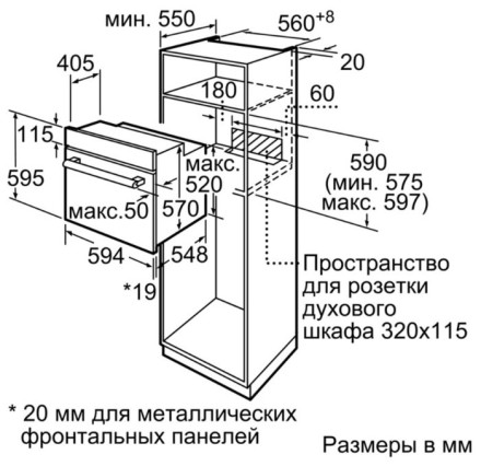 Духовой шкаф Bosch HBF514BB0R Духовой шкаф Bosch HBF514BB0R