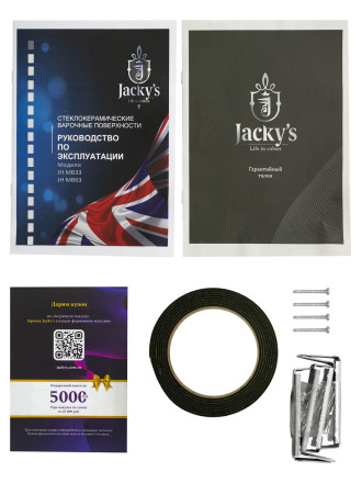 Электрическая варочная панель Jacky`s JH MB33
