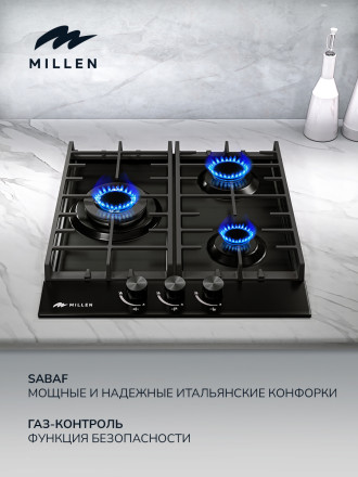 Встраиваемая газовая варочная панель Millen MGH 451 BL Встраиваемая газовая варочная панель Millen MGH 451 BL