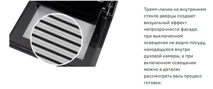 Встраиваемый духовой электрический шкаф Maunfeld MEOR7216STW Встраиваемый духовой электрический шкаф Maunfeld MEOR7216STW