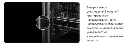 Встраиваемый духовой электрический шкаф Maunfeld MEOR7216STW Встраиваемый духовой электрический шкаф Maunfeld MEOR7216STW