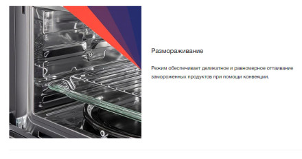 Встраиваемый духовой электрический шкаф Maunfeld MEOR7216STW Встраиваемый духовой электрический шкаф Maunfeld MEOR7216STW