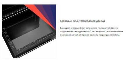 Встраиваемый духовой электрический шкаф Maunfeld MEOR7216STW Встраиваемый духовой электрический шкаф Maunfeld MEOR7216STW