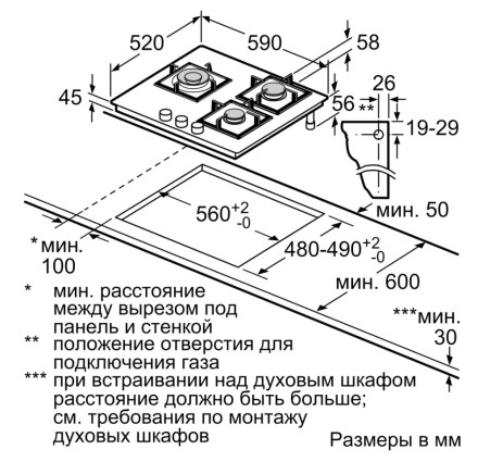Встраиваемая газовая варочная панель Bosch PPC6A6B20