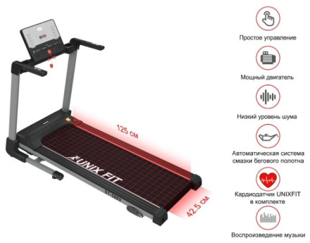 Беговая дорожка UnixFit ST-580V