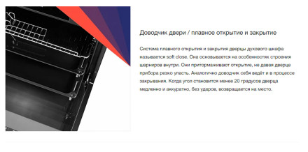 Встраиваемый духовой шкаф электрический Maunfeld MEOR7216STB