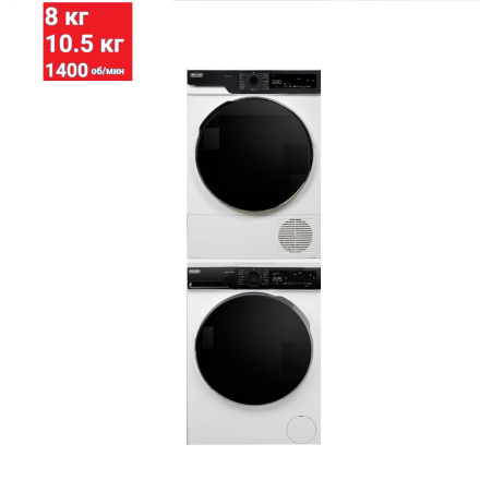 Комплект стиральная и сушильная машина Delonghi 11+8 КГ