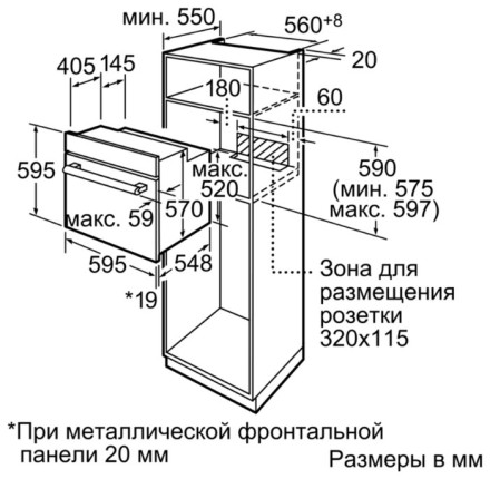 Духовой шкаф Bosch HBN331E1S