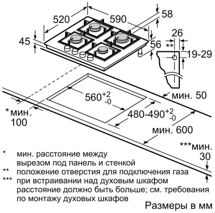 Газовая варочная панель Bosch PNK6B6P40R Газовая варочная панель Bosch PNK6B6P40R