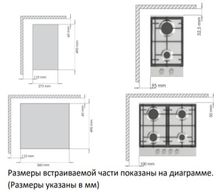 Газовая варочная панель Hyundai HHG 3235 BG черный Газовая варочная панель Hyundai HHG 3235 BG черный