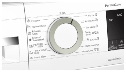 Стиральная машина Bosch WHA122W0OE Стиральная машина Bosch WHA122W0OE