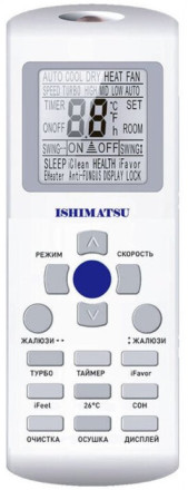 Сплит-система ISHIMATSU AVK-07I Сплит-система ISHIMATSU AVK-07I