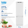 Встраиваемый холодильник BEKO BlueLight BCNA275E2S Встраиваемый холодильник BEKO BlueLight BCNA275E2S