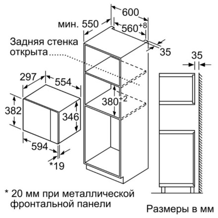 Микроволновая печь Bosch BEL524MS0