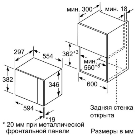 Микроволновая печь Bosch BEL524MS0