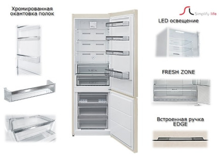 Холодильник Schaub Lorenz SLU S339W4E Холодильник Schaub Lorenz SLU S339W4E
