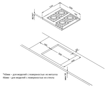 Встраиваемая газовая варочная панель Korting HGG 6825 CTN