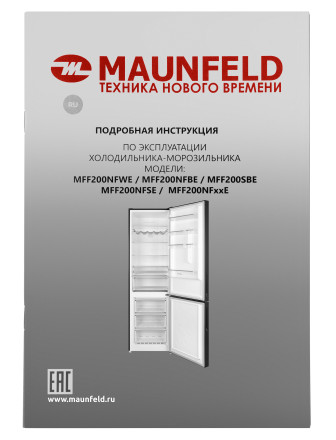 Холодильник Maunfeld MFF200NFSBE