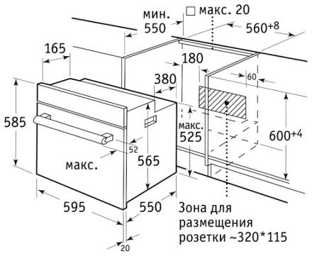 Духовой шкаф Weissgauff EOA 29 PDX Духовой шкаф Weissgauff EOA 29 PDX