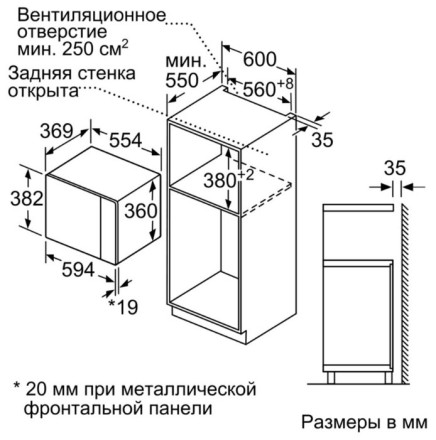 Микроволновая печь Bosch BEL554MS0 Микроволновая печь Bosch BEL554MS0