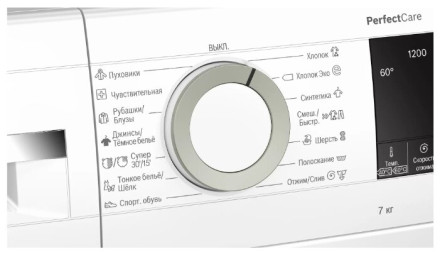 Стиральная машина Bosch WHA122XEOE Стиральная машина Bosch WHA122XEOE