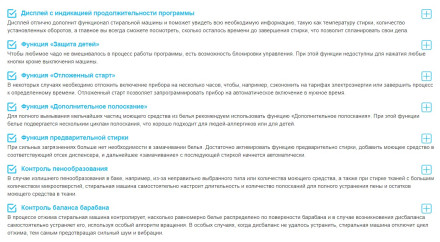 Стиральная машина Korting KWMT 1275 I