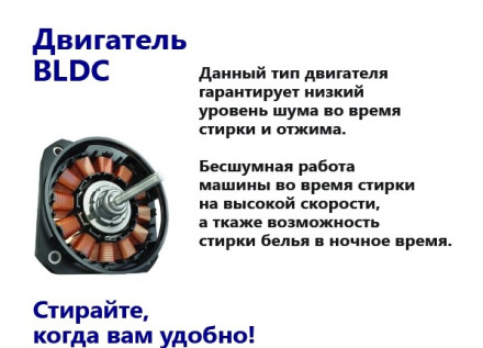 Стиральная машина Jacky's JW 8TC41N