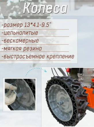 Снегоуборщик бензиновый Алькор МСБ-7,0-560-520Ф Снегоуборщик бензиновый Алькор МСБ-7,0-560-520Ф